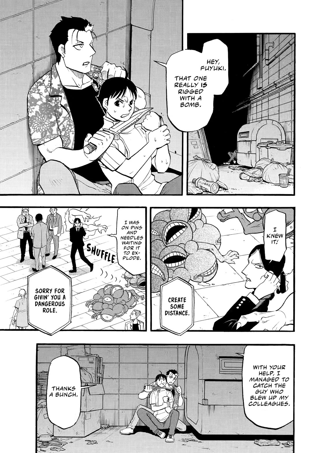 Yomi no Tsugai chapter 47 page 3