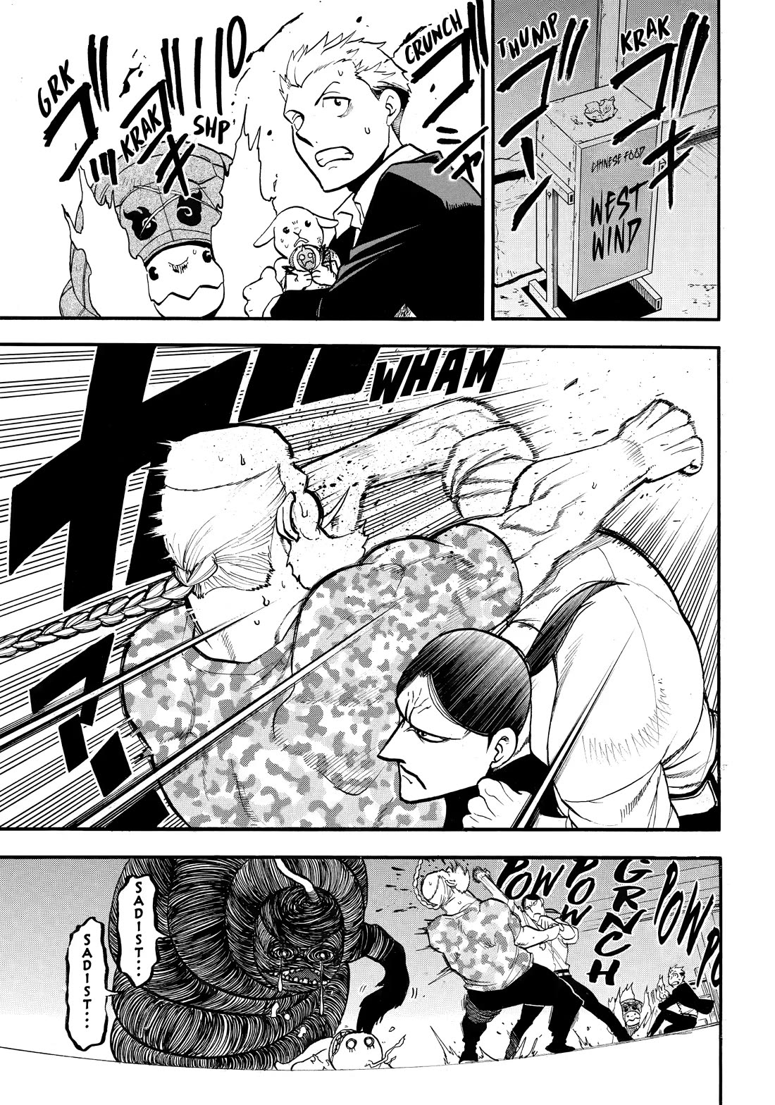 Yomi no Tsugai chapter 49 page 1