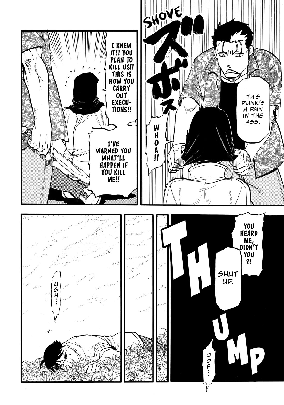 Yomi no Tsugai chapter 49 page 18