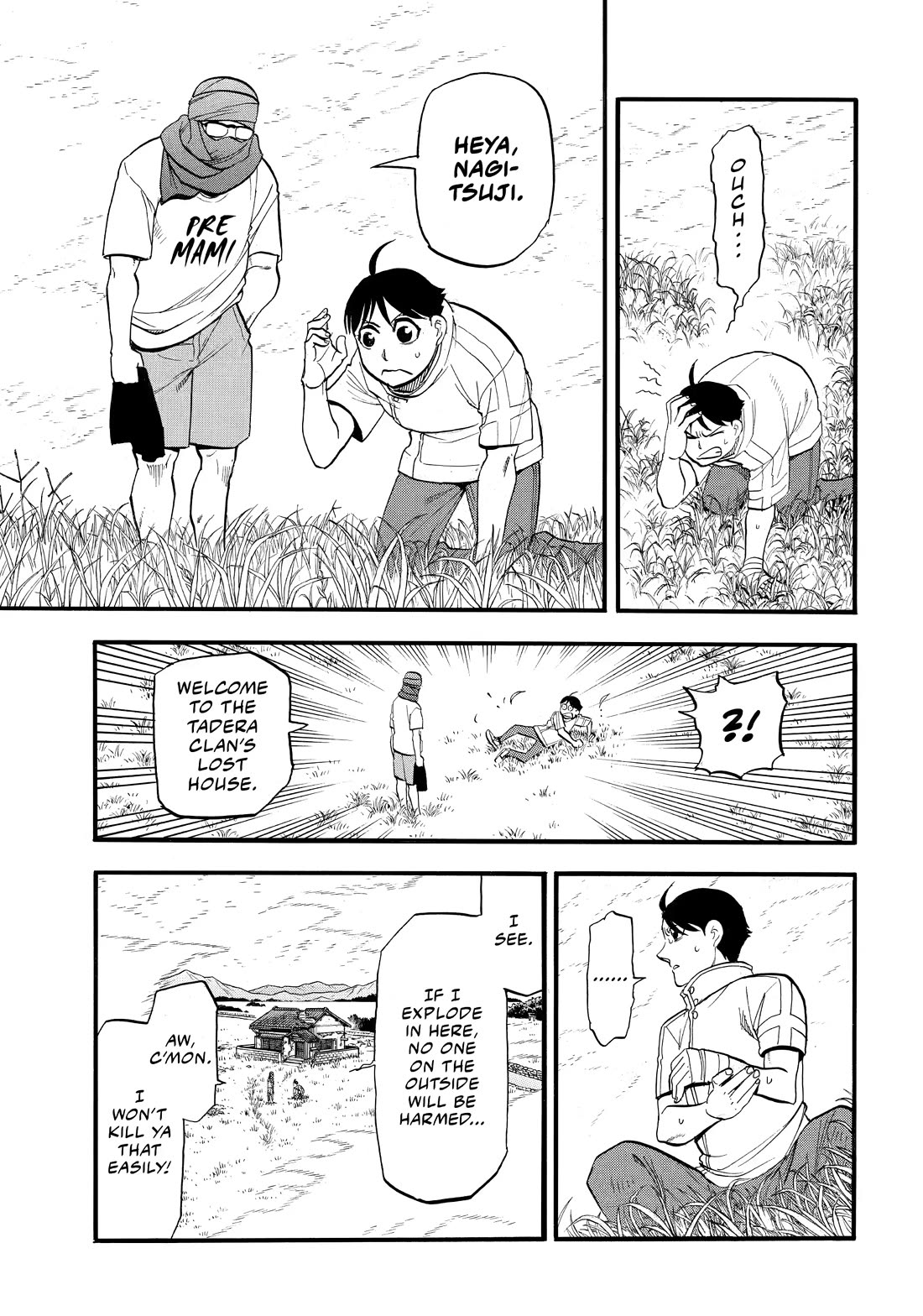 Yomi no Tsugai chapter 49 page 19