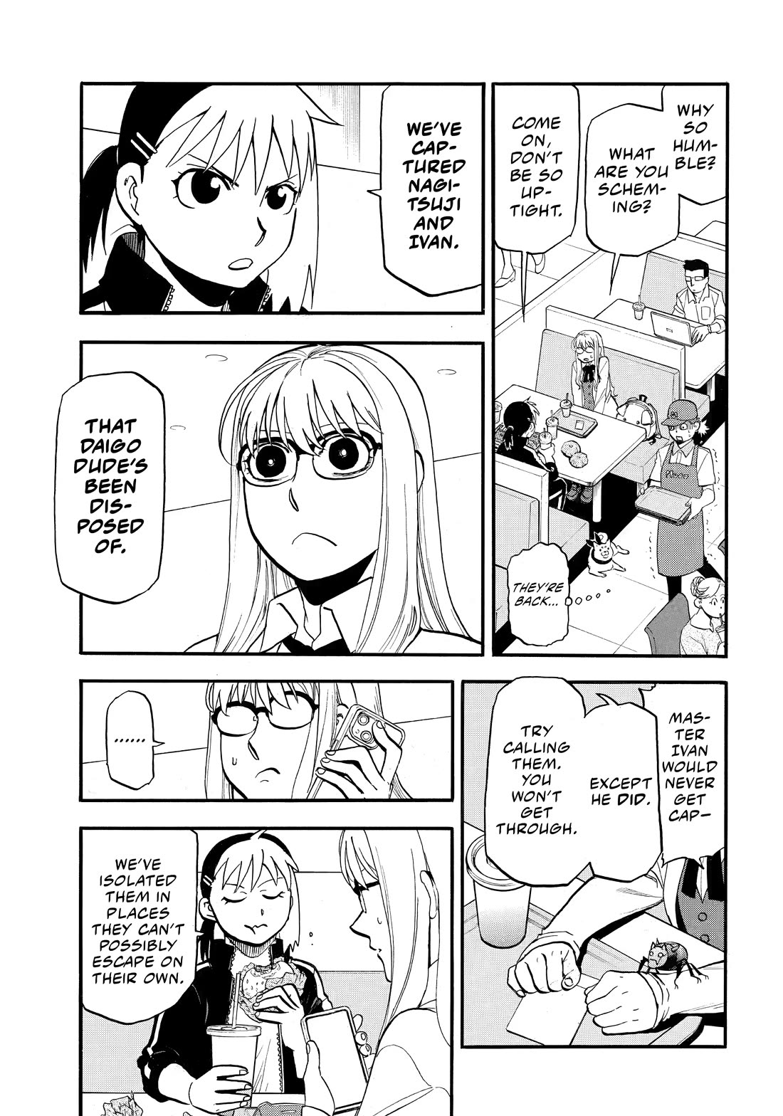 Yomi no Tsugai chapter 49 page 25