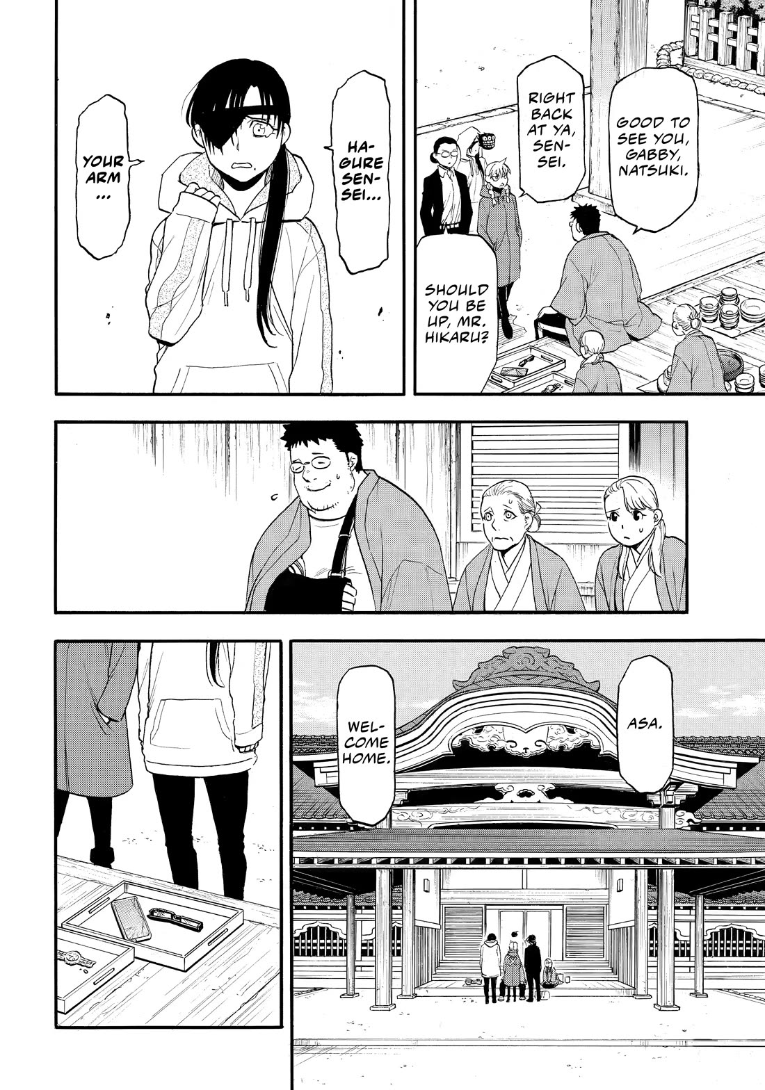 Yomi no Tsugai chapter 49 page 29