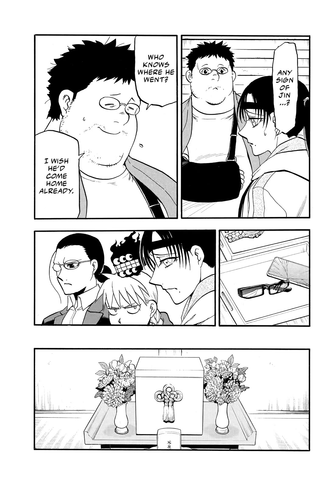 Yomi no Tsugai chapter 49 page 30