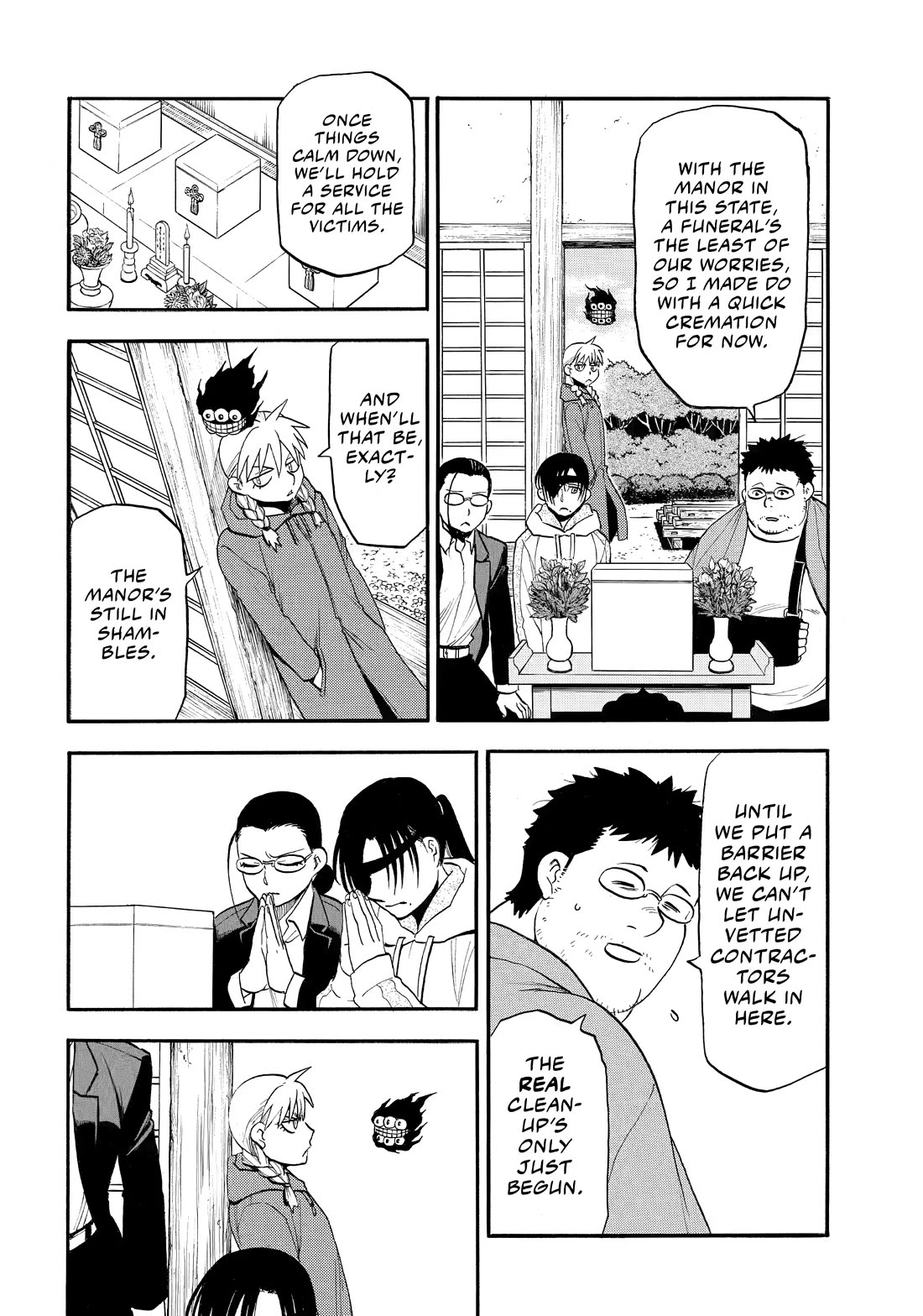 Yomi no Tsugai chapter 49 page 31