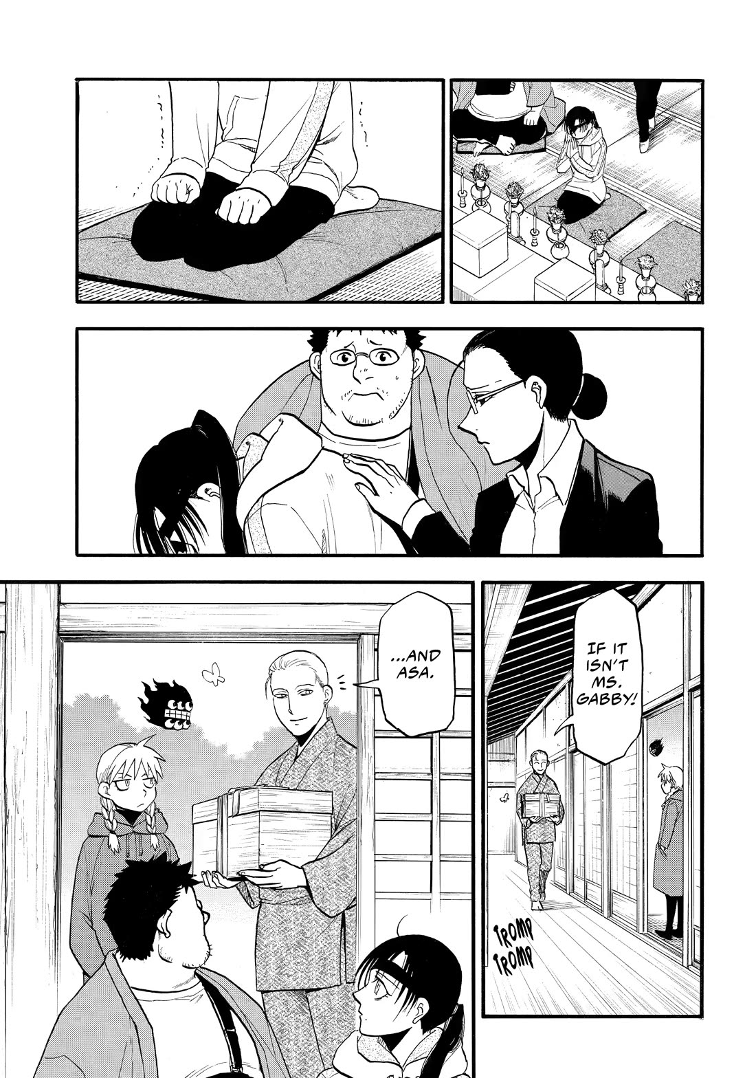 Yomi no Tsugai chapter 49 page 32