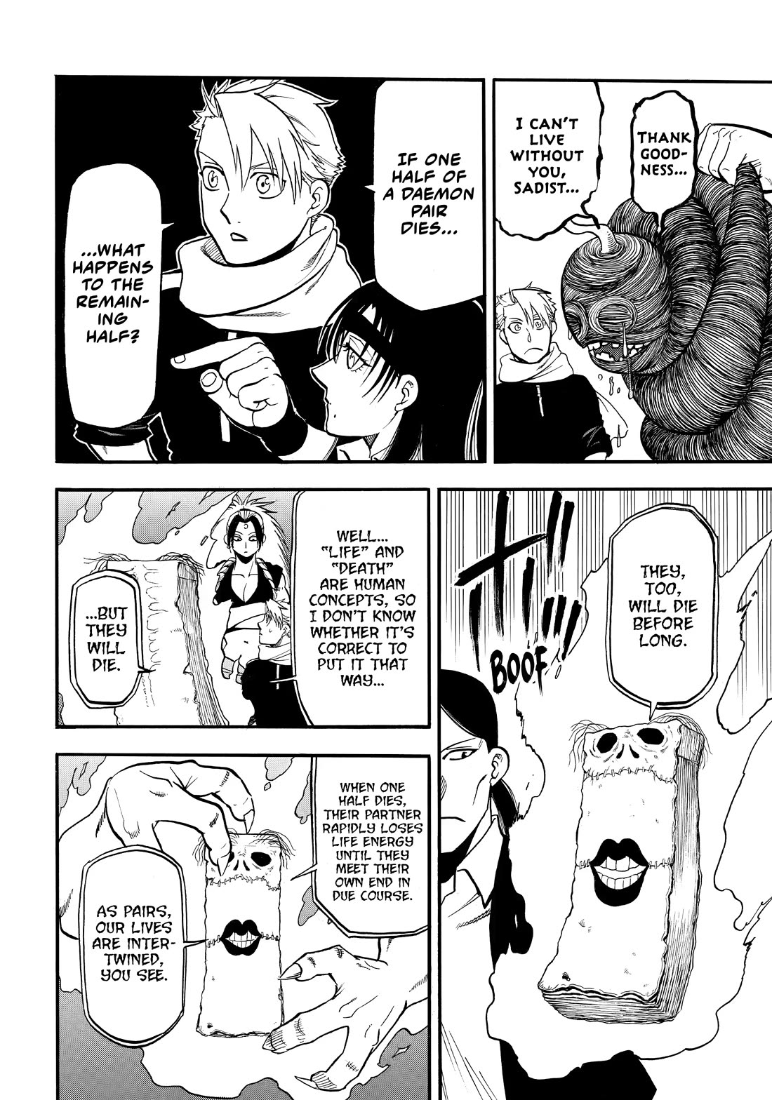 Yomi no Tsugai chapter 49 page 6