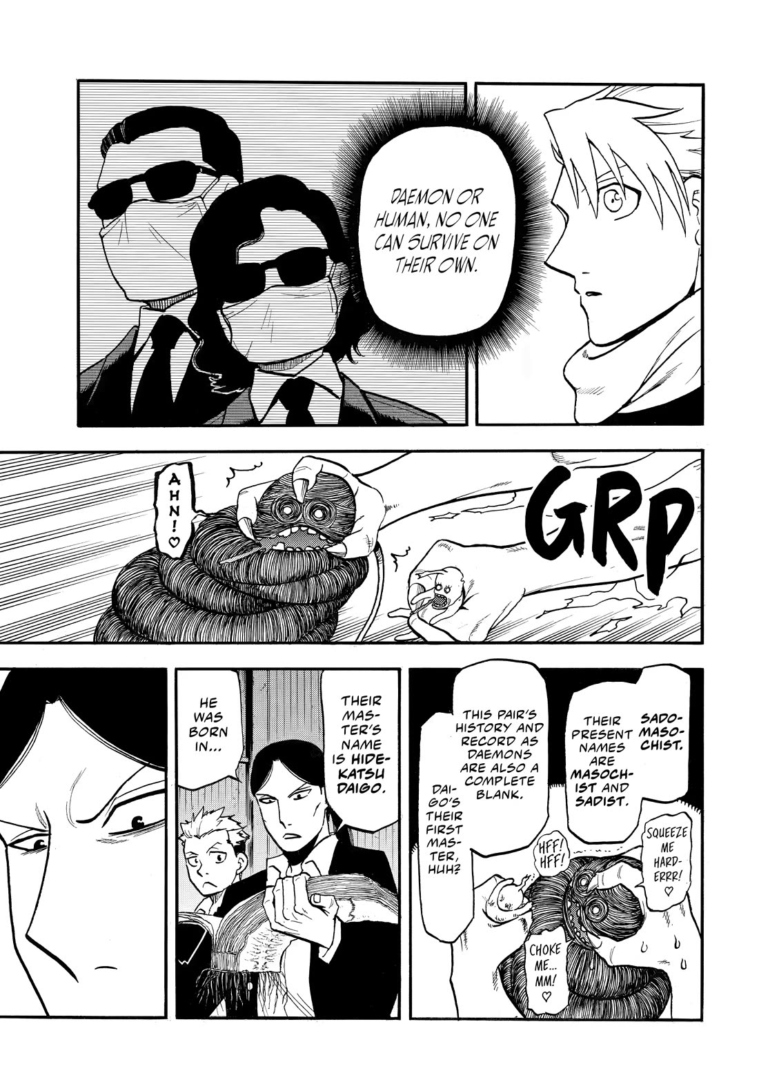 Yomi no Tsugai chapter 49 page 7