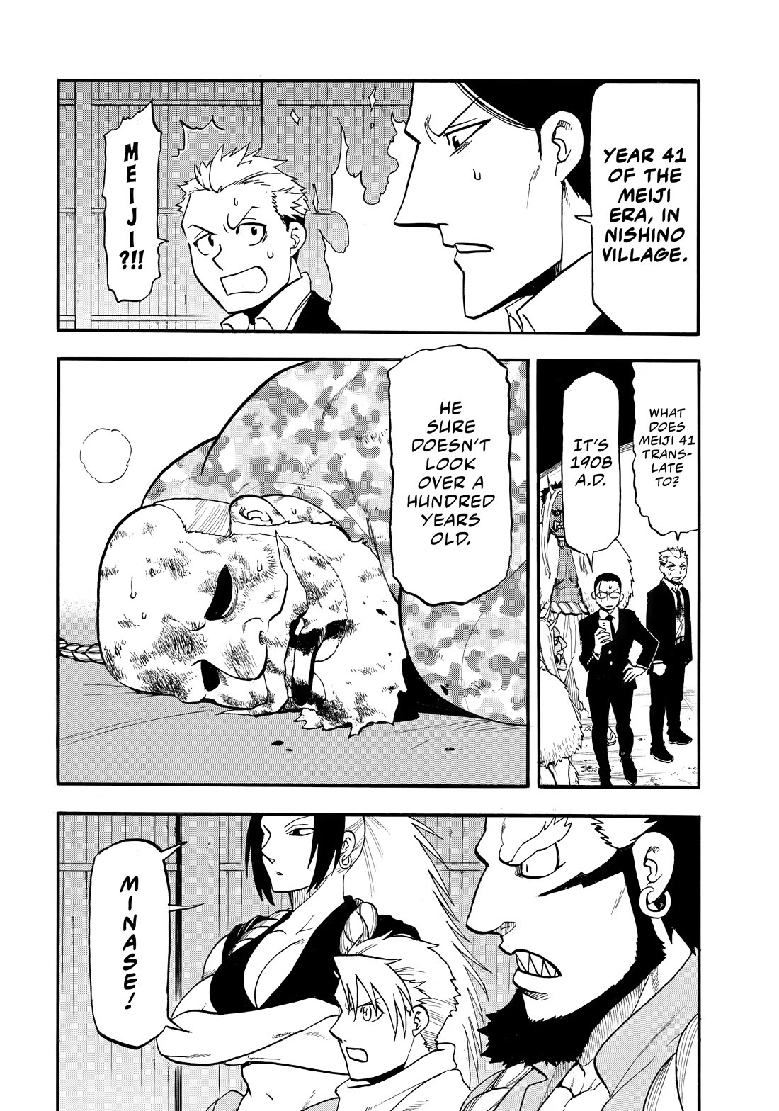 Yomi no Tsugai chapter 49 page 8