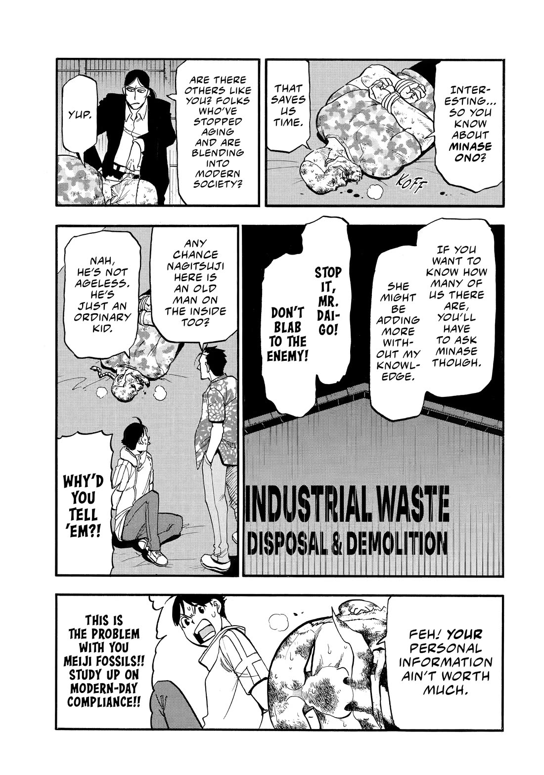 Yomi no Tsugai chapter 49 page 9