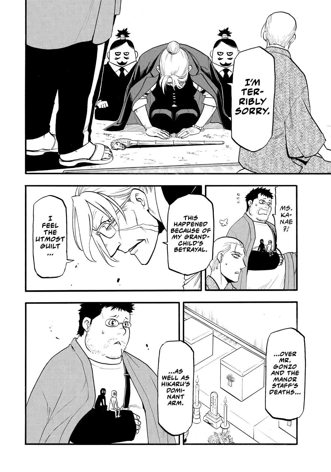 Yomi no Tsugai chapter 50 page 13