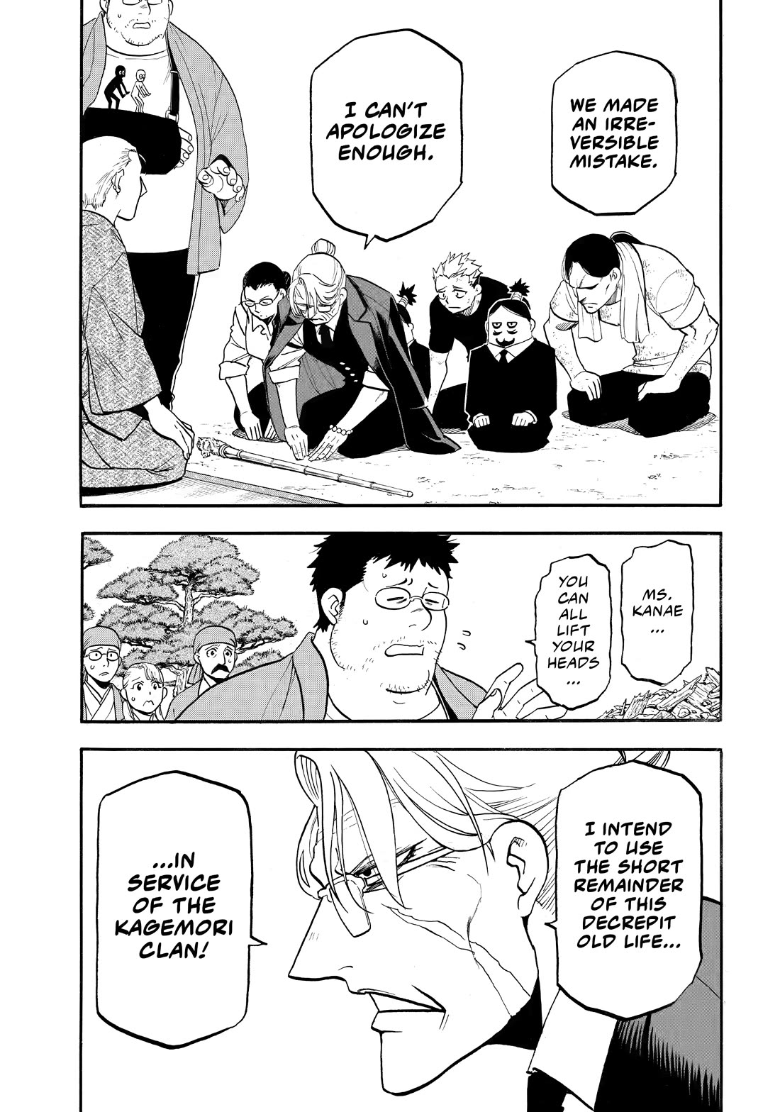 Yomi no Tsugai chapter 50 page 14