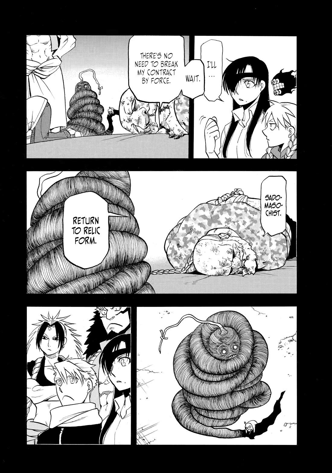 Yomi no Tsugai chapter 50 page 23