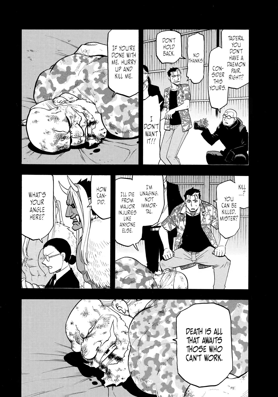 Yomi no Tsugai chapter 50 page 25