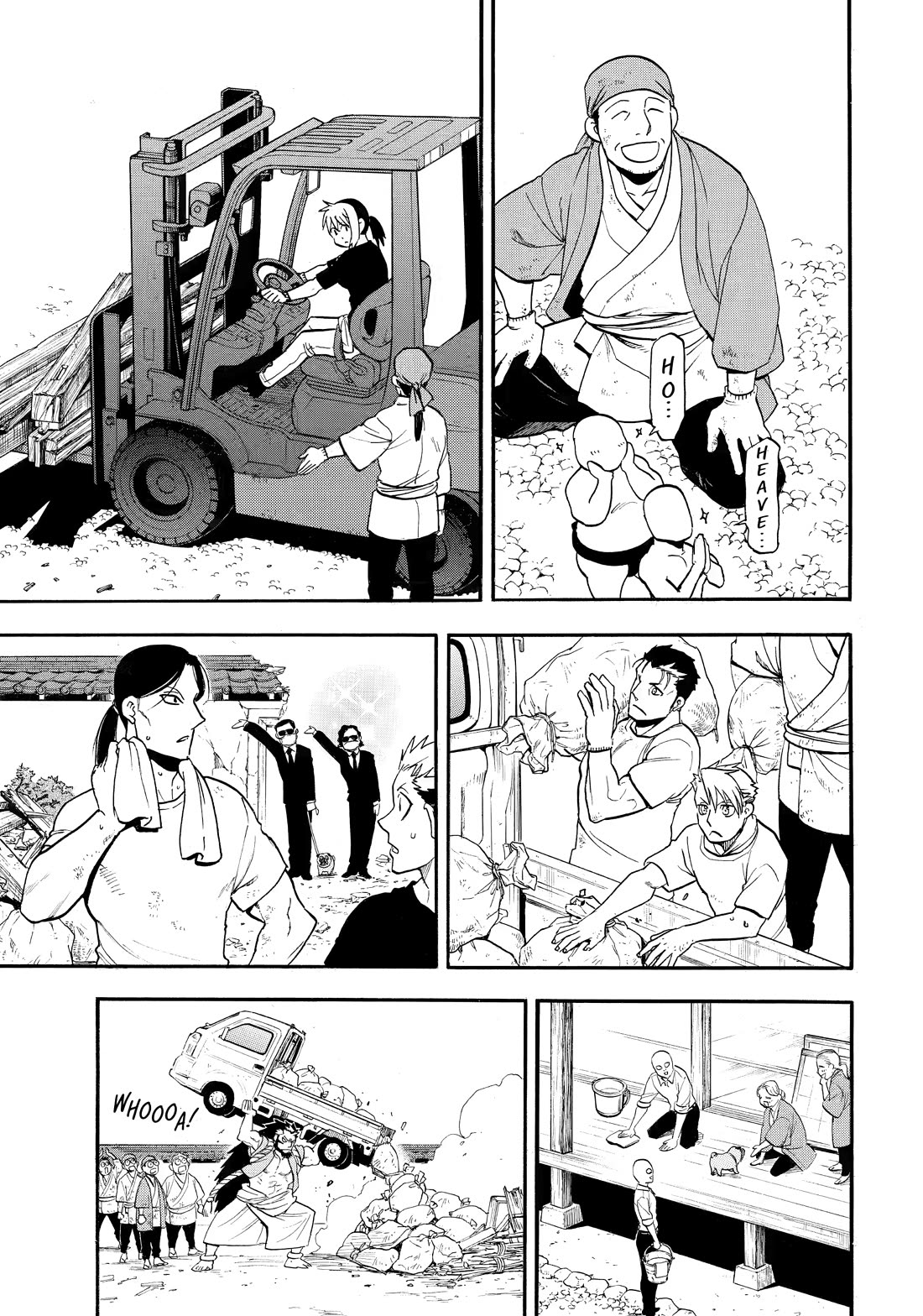 Yomi no Tsugai chapter 50 page 3