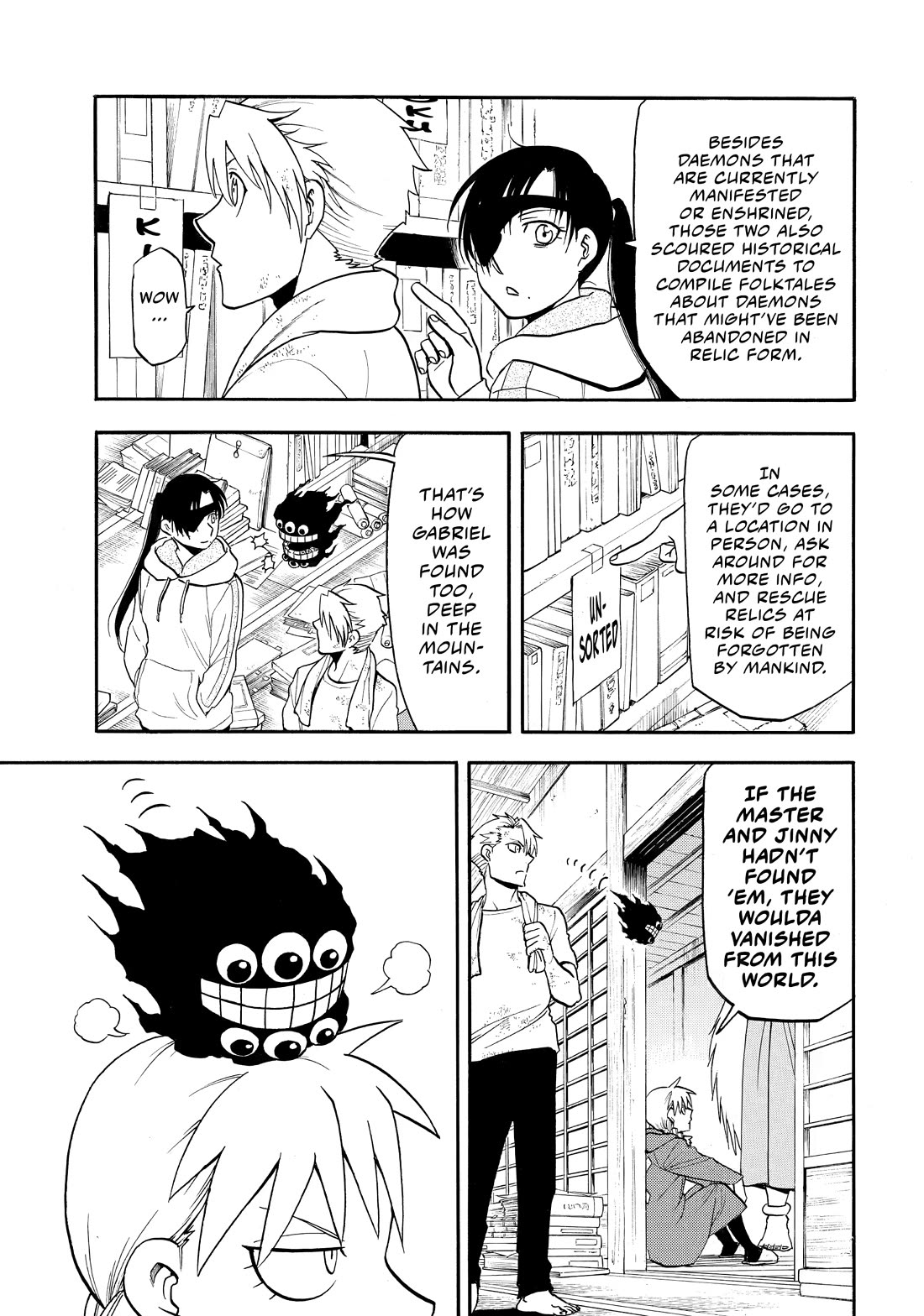 Yomi no Tsugai chapter 50 page 5