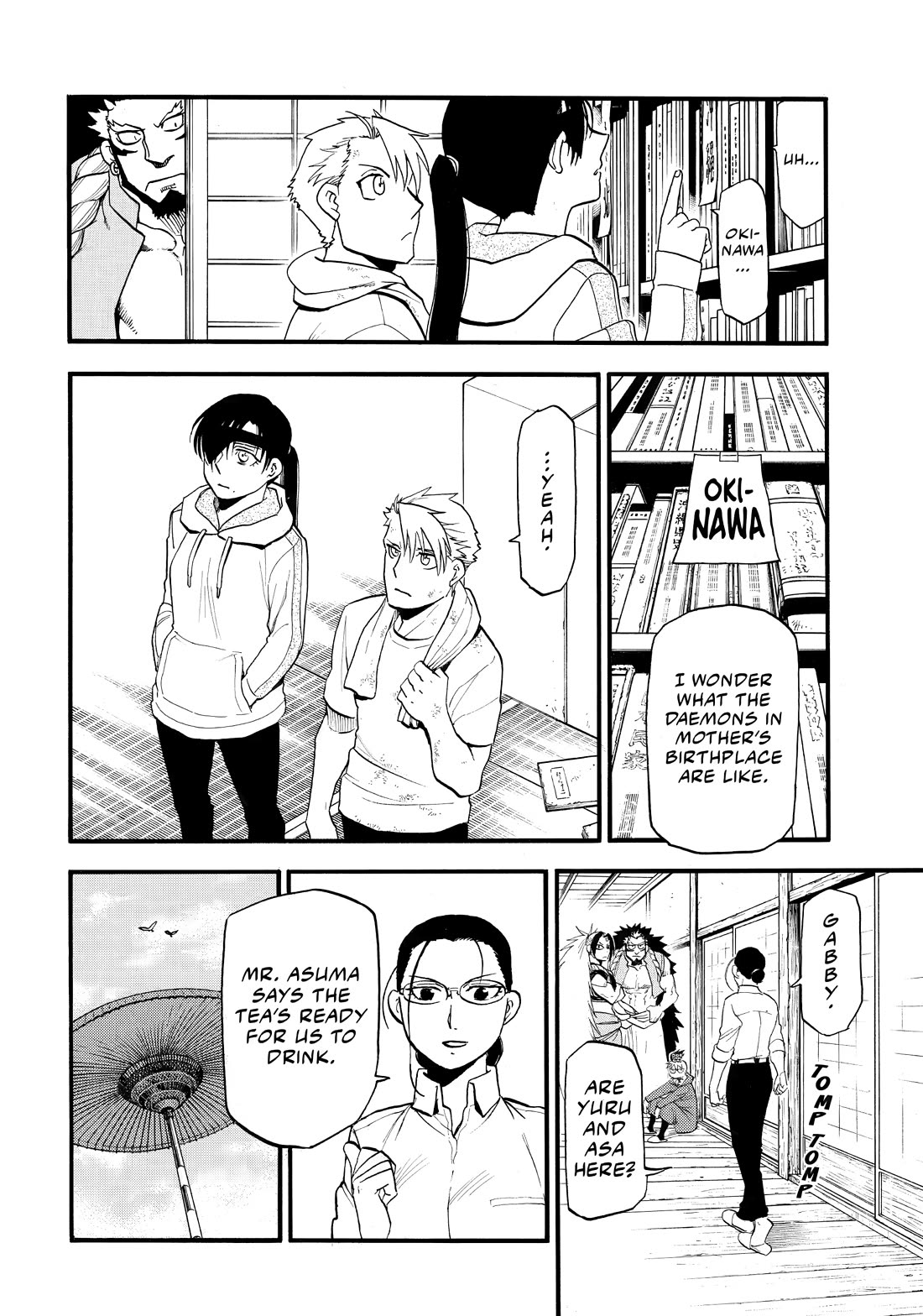 Yomi no Tsugai chapter 50 page 6