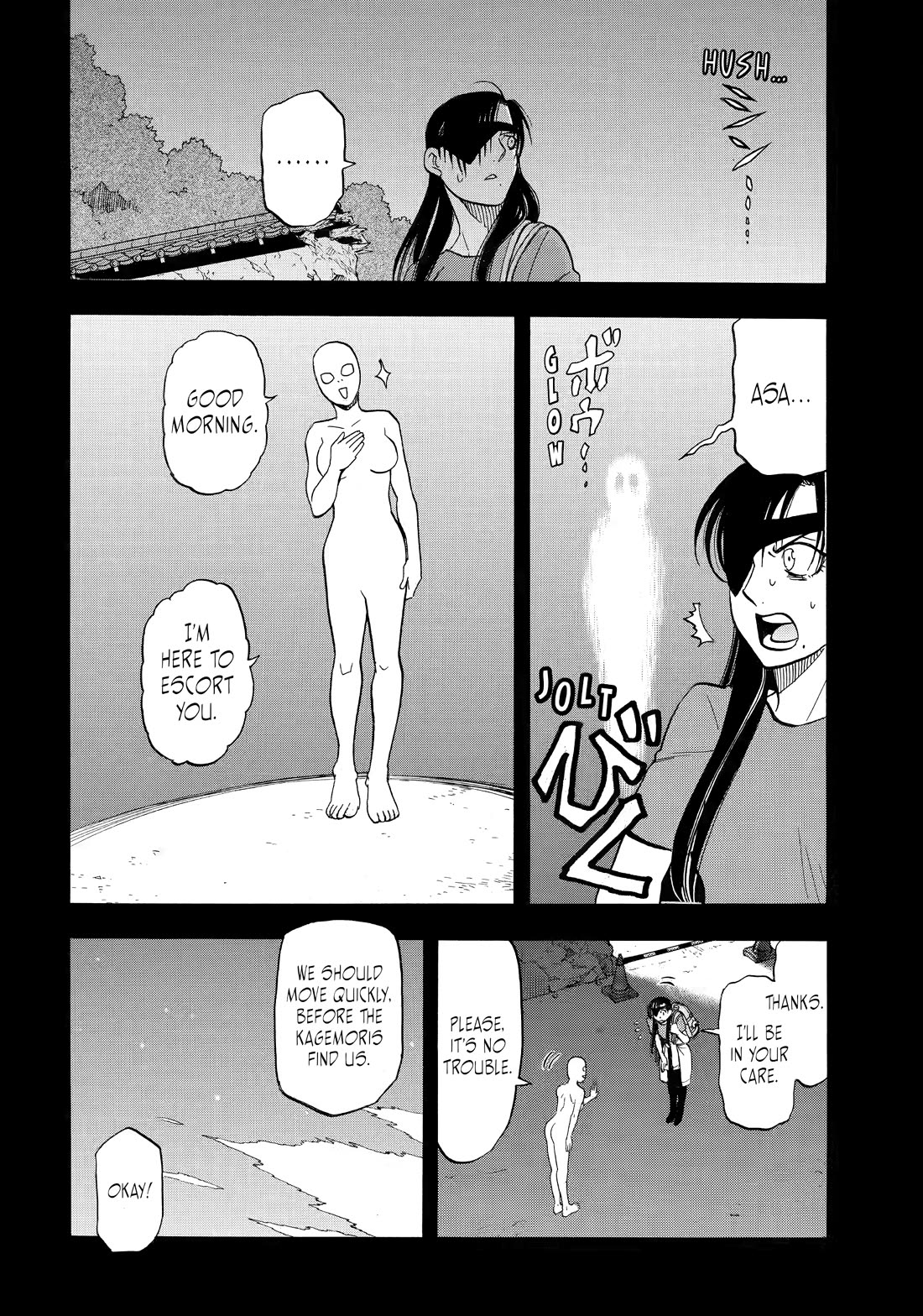 Yomi no Tsugai chapter 51 page 11