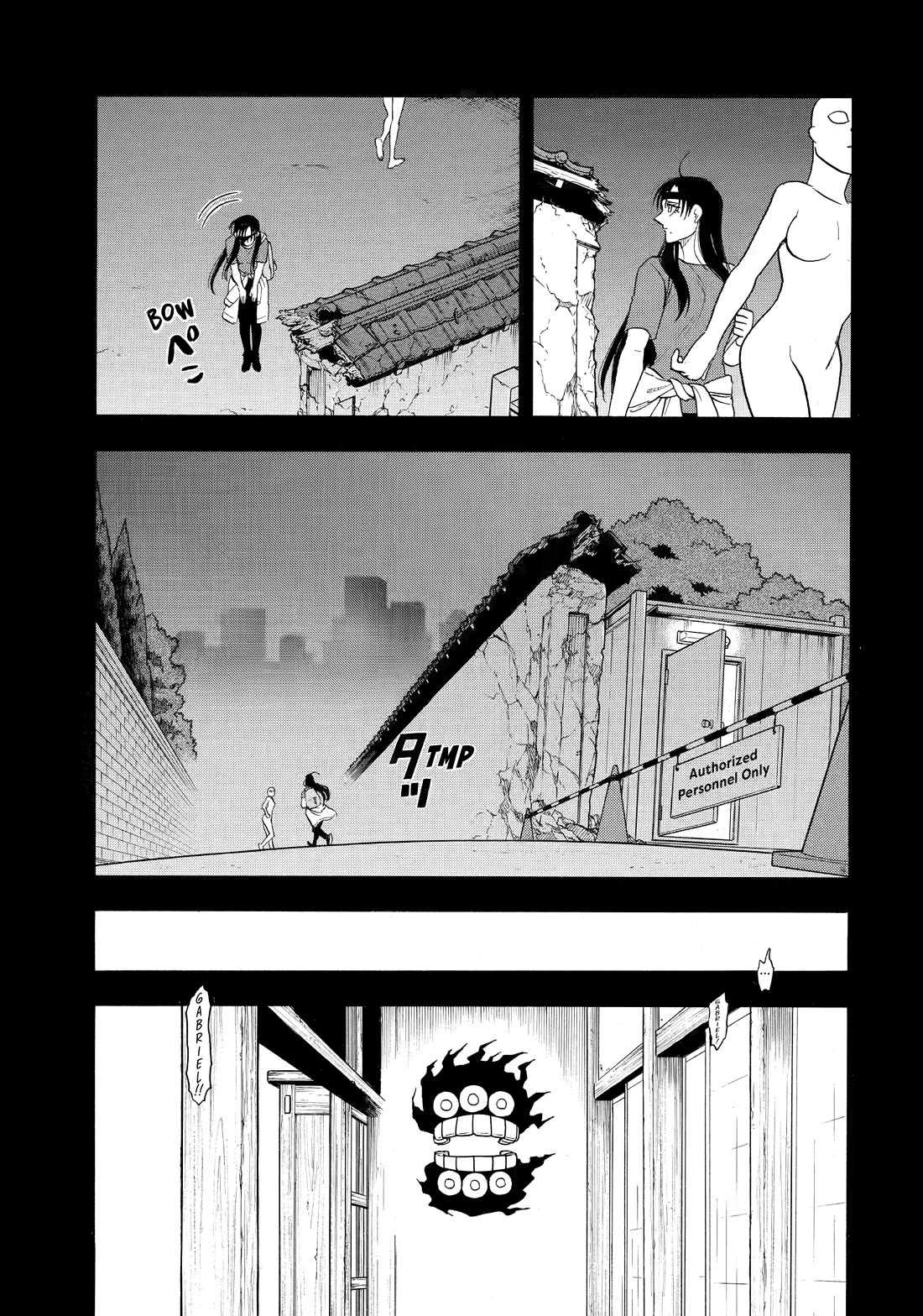 Yomi no Tsugai chapter 51 page 12