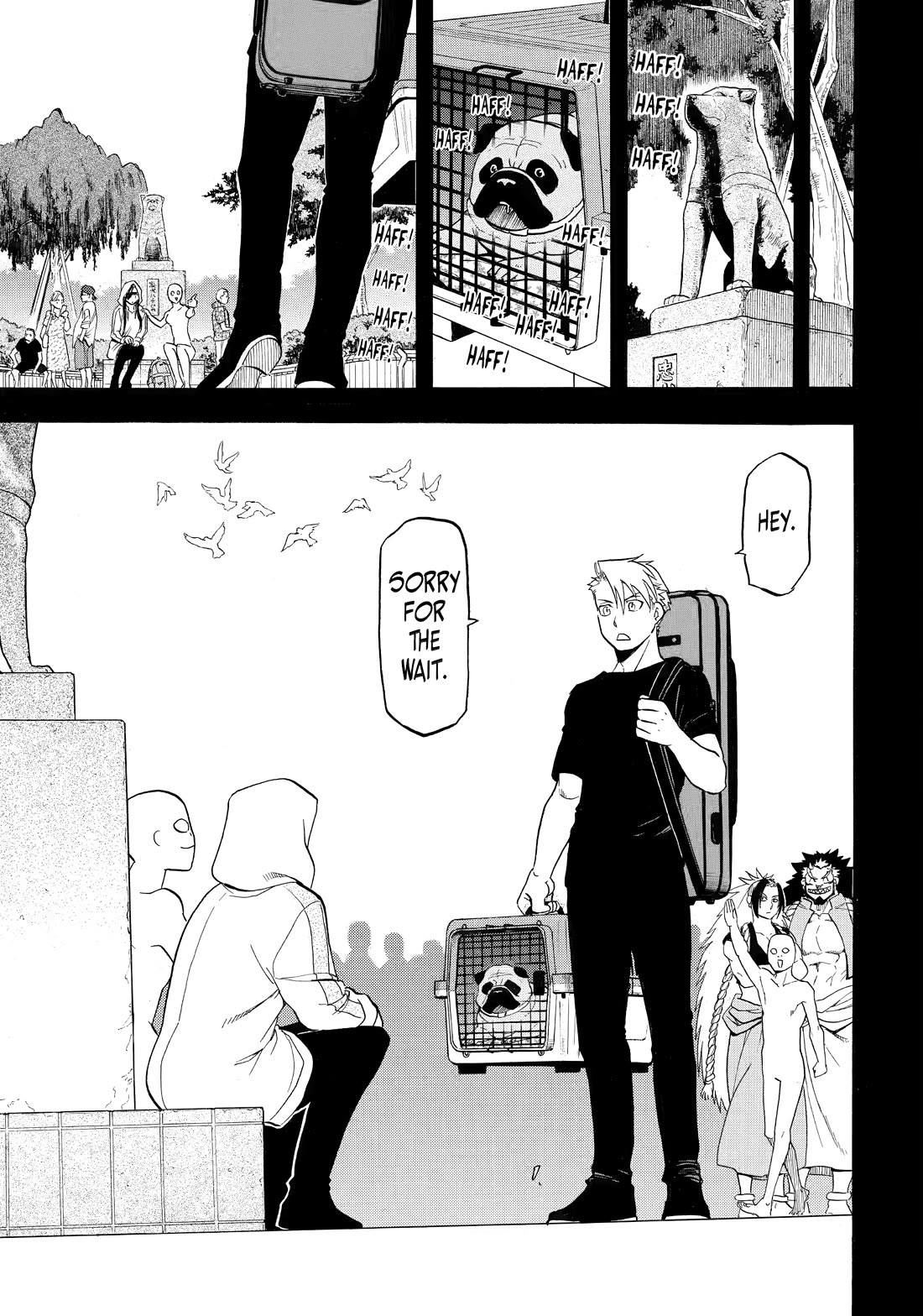 Yomi no Tsugai chapter 51 page 14