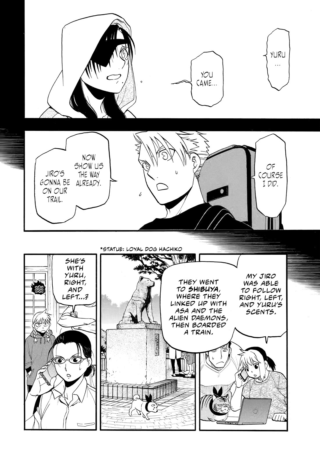 Yomi no Tsugai chapter 51 page 15