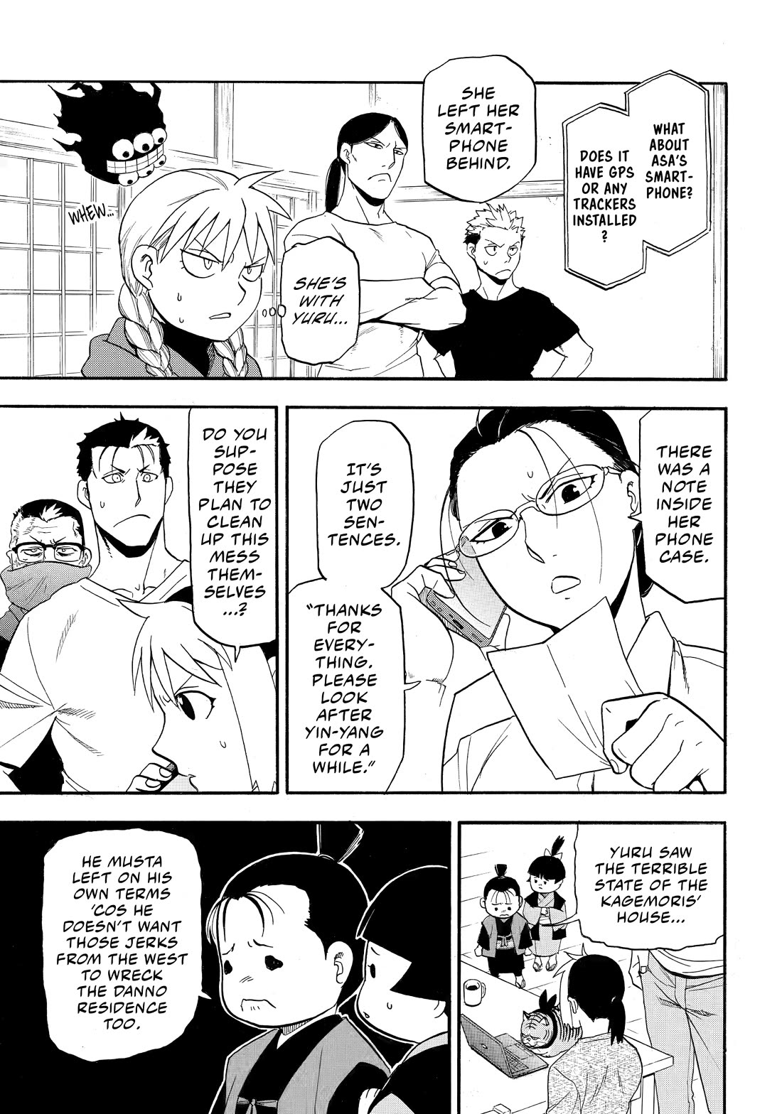 Yomi no Tsugai chapter 51 page 16