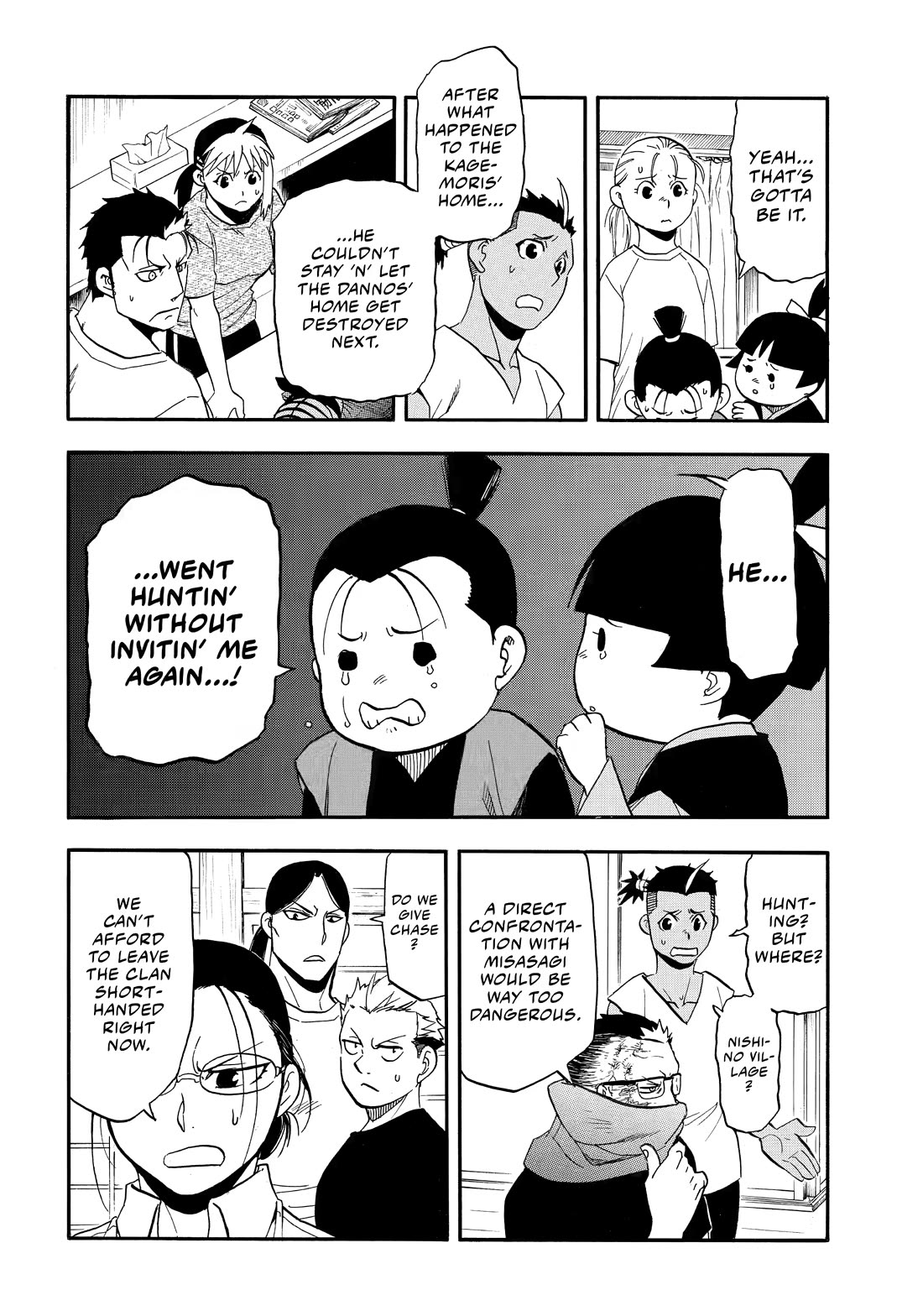 Yomi no Tsugai chapter 51 page 17