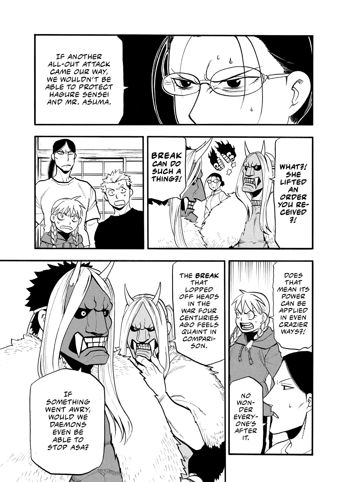 Yomi no Tsugai chapter 51 page 18