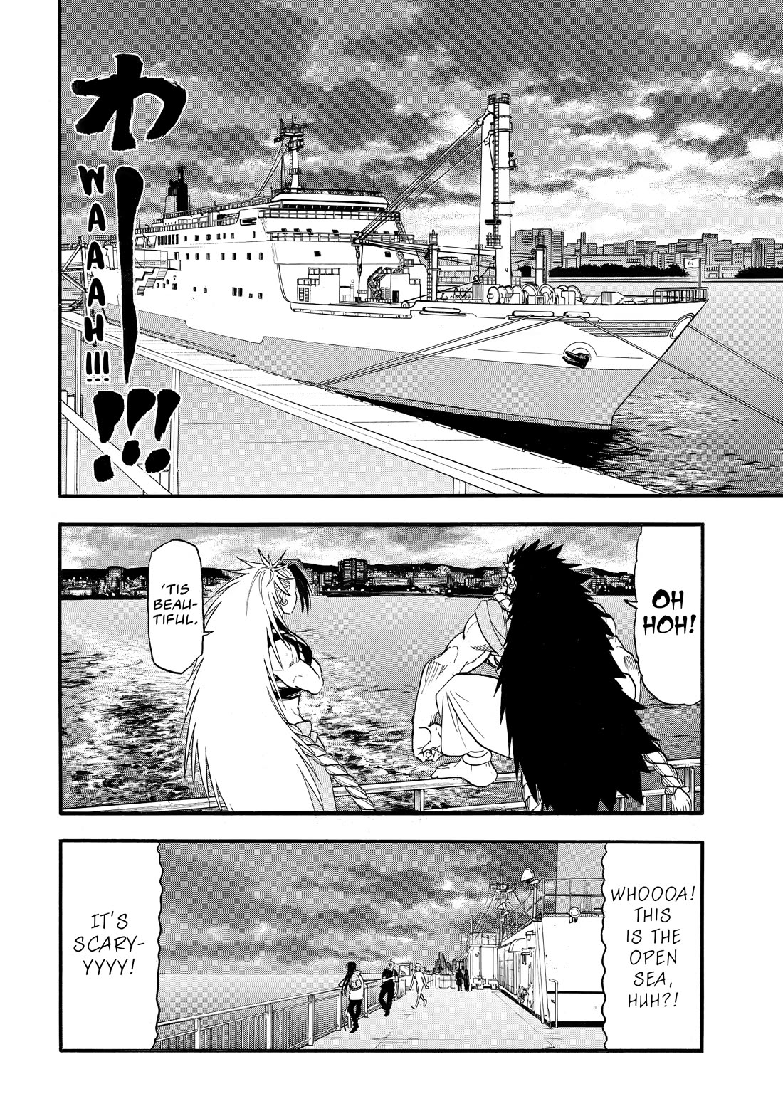 Yomi no Tsugai chapter 51 page 21