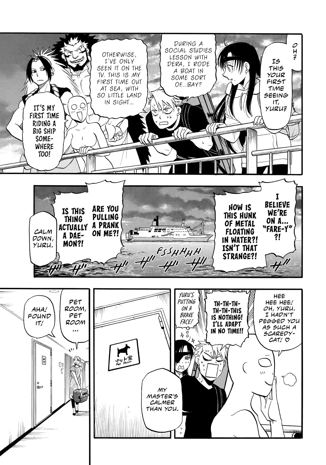 Yomi no Tsugai chapter 51 page 22