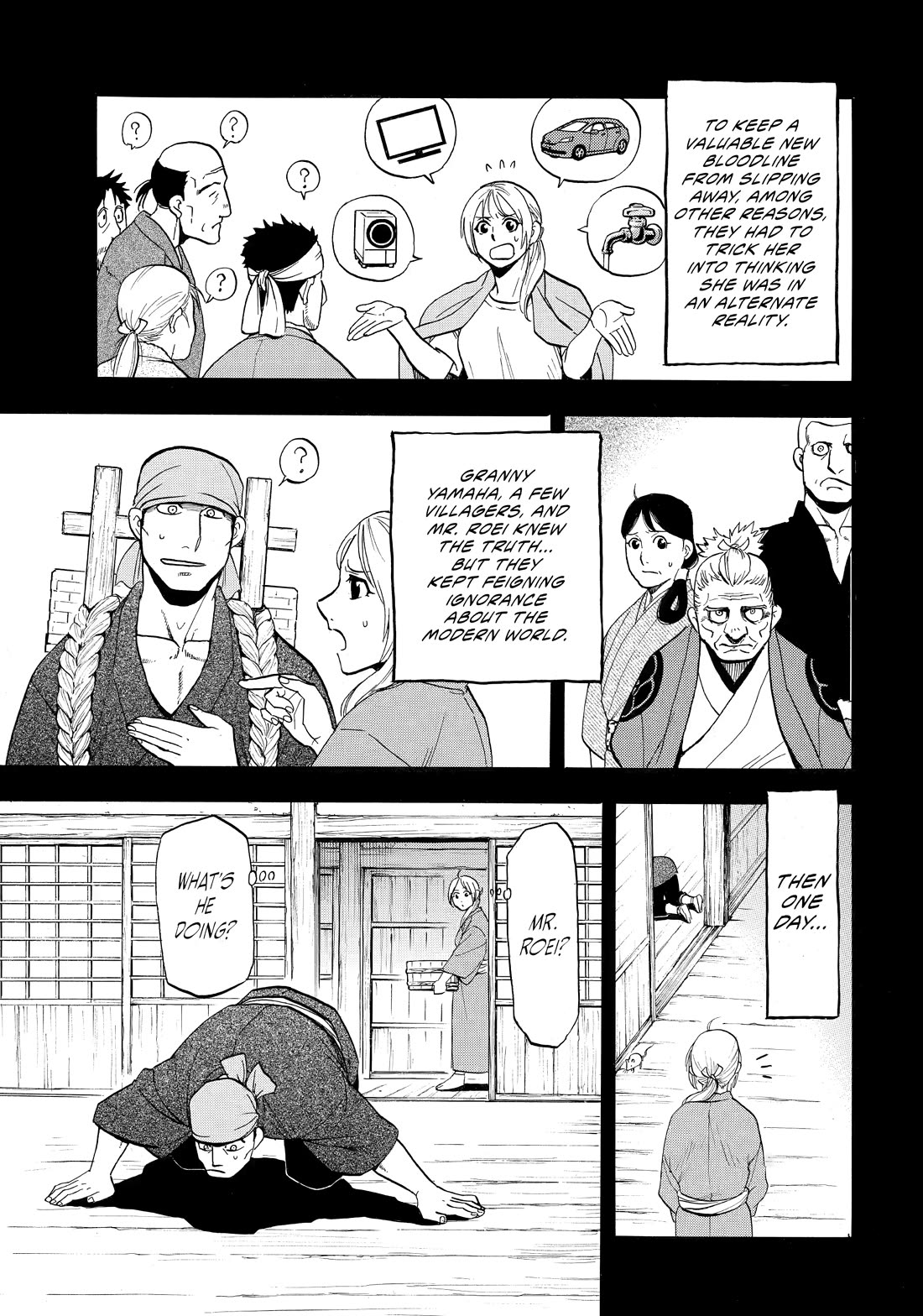 Yomi no Tsugai chapter 51 page 28