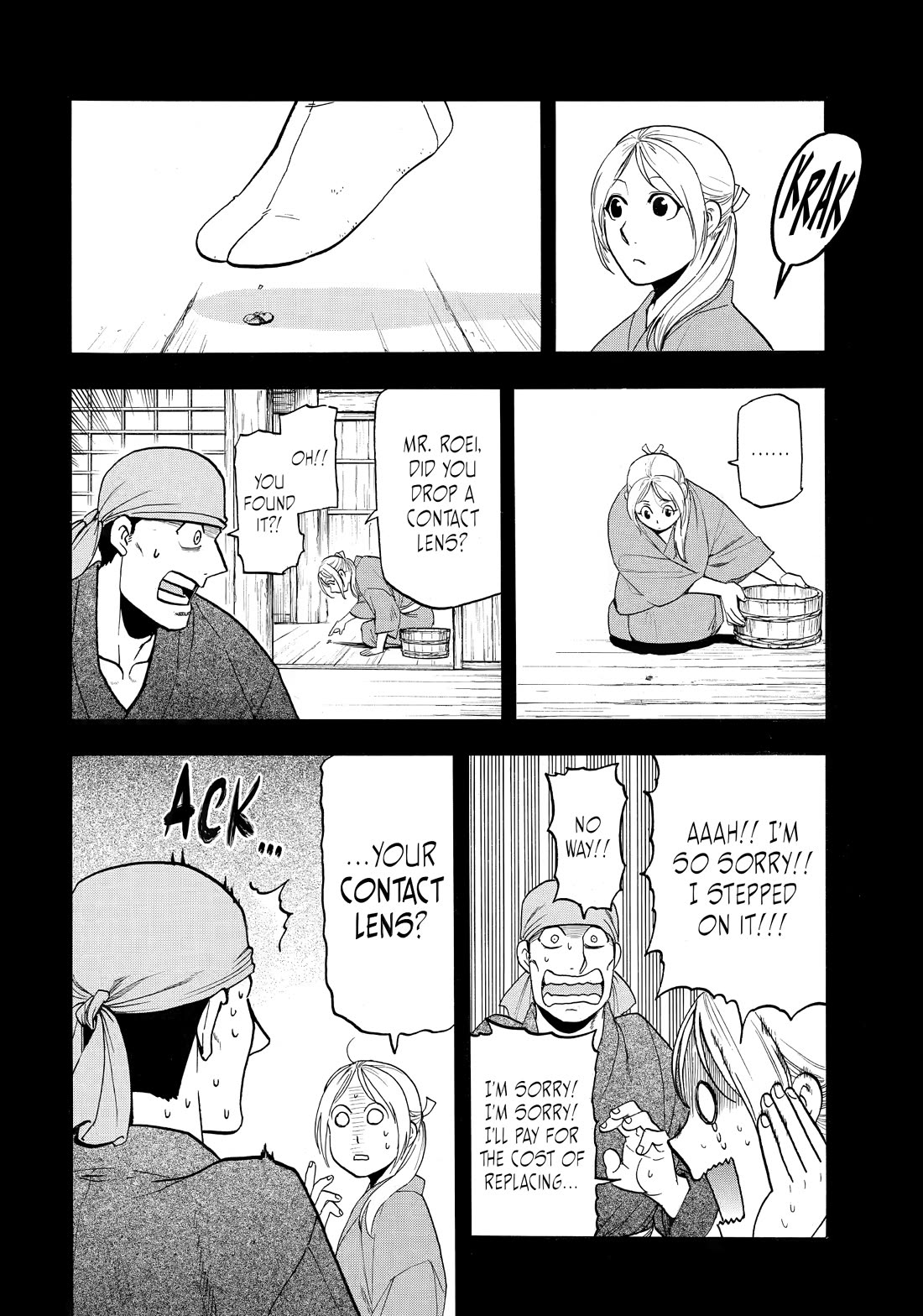 Yomi no Tsugai chapter 51 page 29