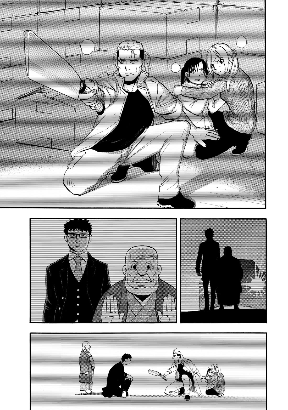 Yomi no Tsugai chapter 51 page 32