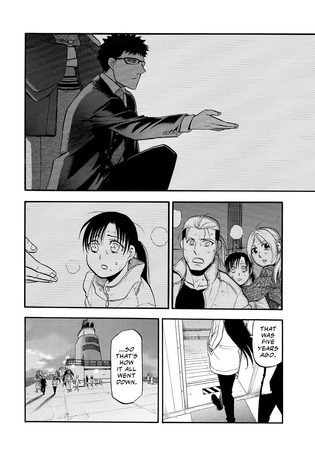 Yomi no Tsugai chapter 51 page 33