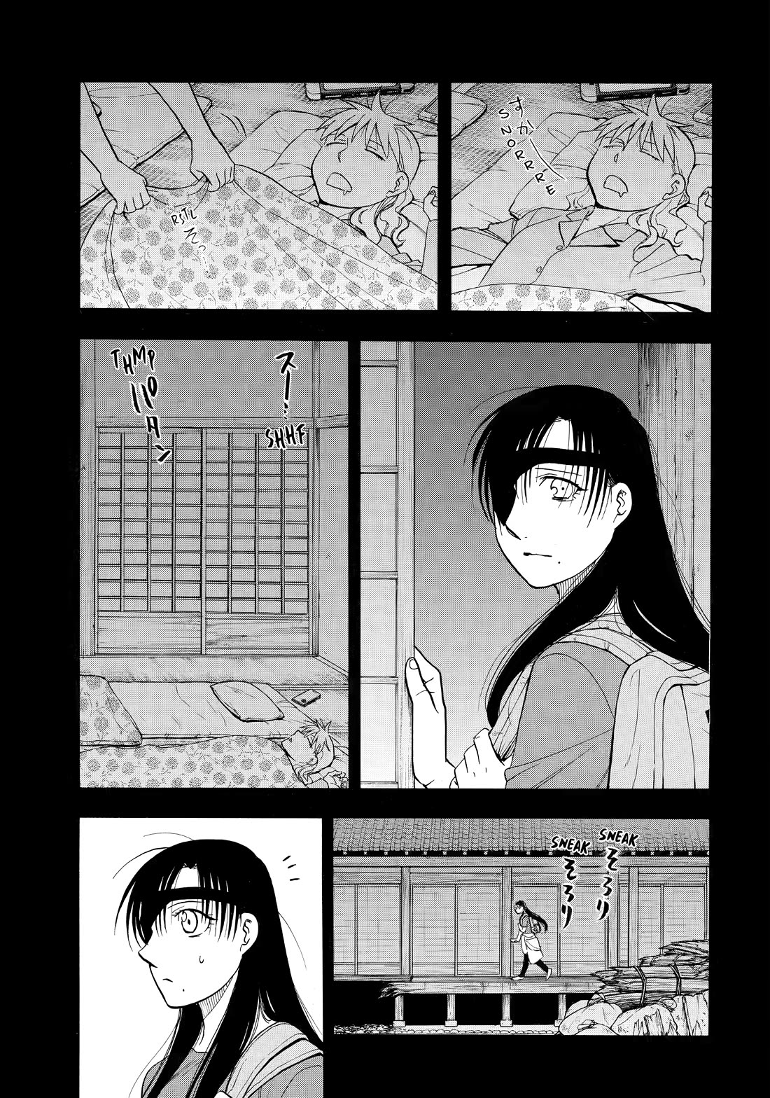 Yomi no Tsugai chapter 51 page 6