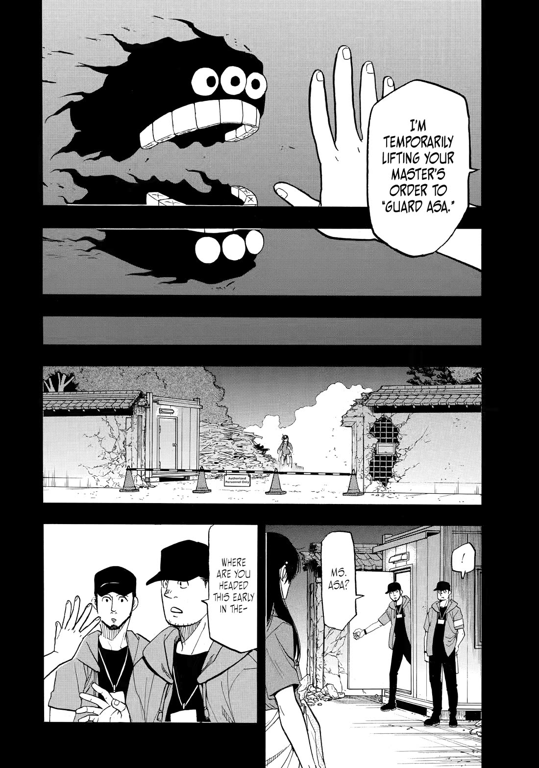 Yomi no Tsugai chapter 51 page 9