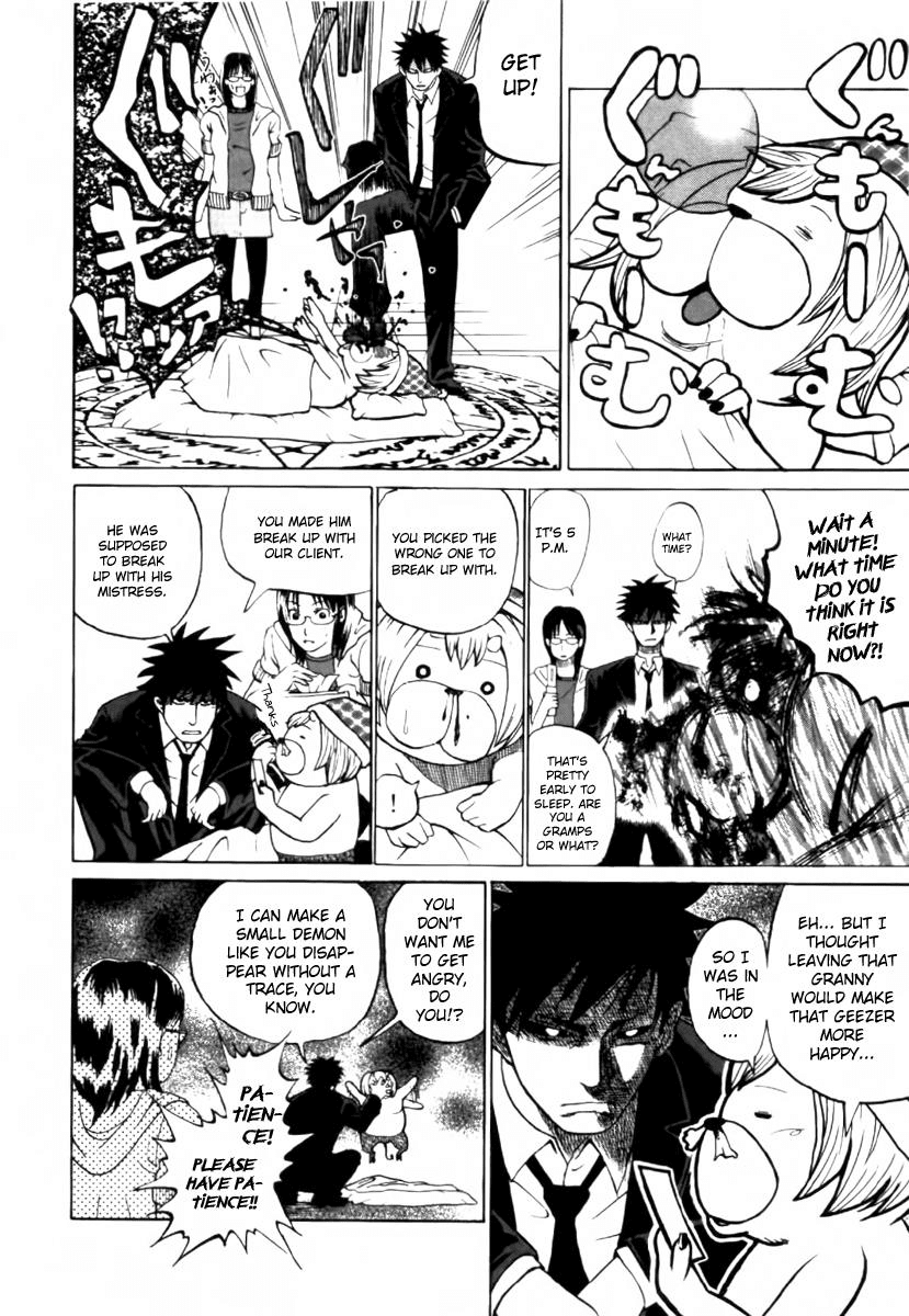 Yondemasu yo, Azazeru-san chapter 1 page 10