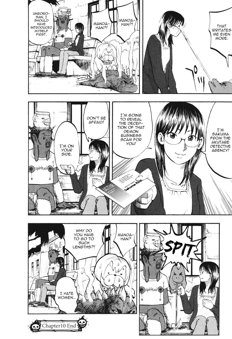 Yondemasu yo, Azazeru-san chapter 10 page 17