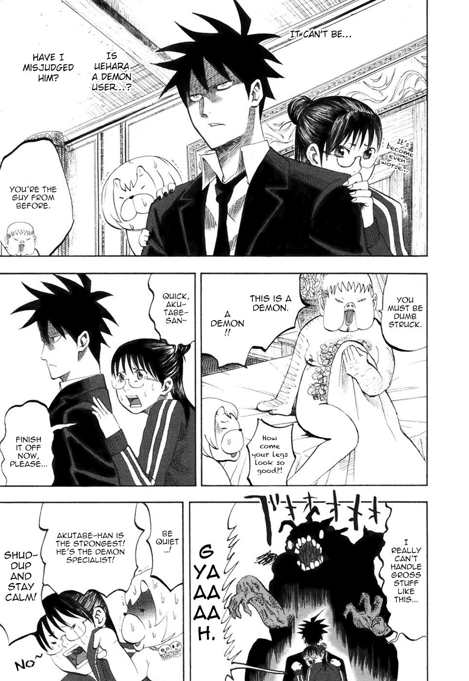 Yondemasu yo, Azazeru-san chapter 12 page 3