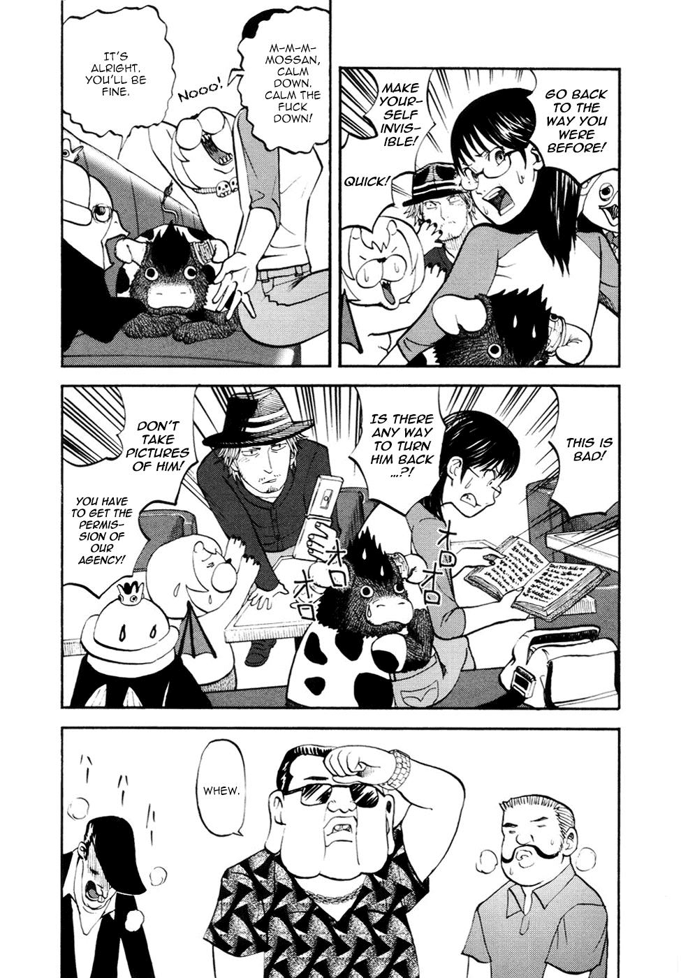 Yondemasu yo, Azazeru-san chapter 18 page 8