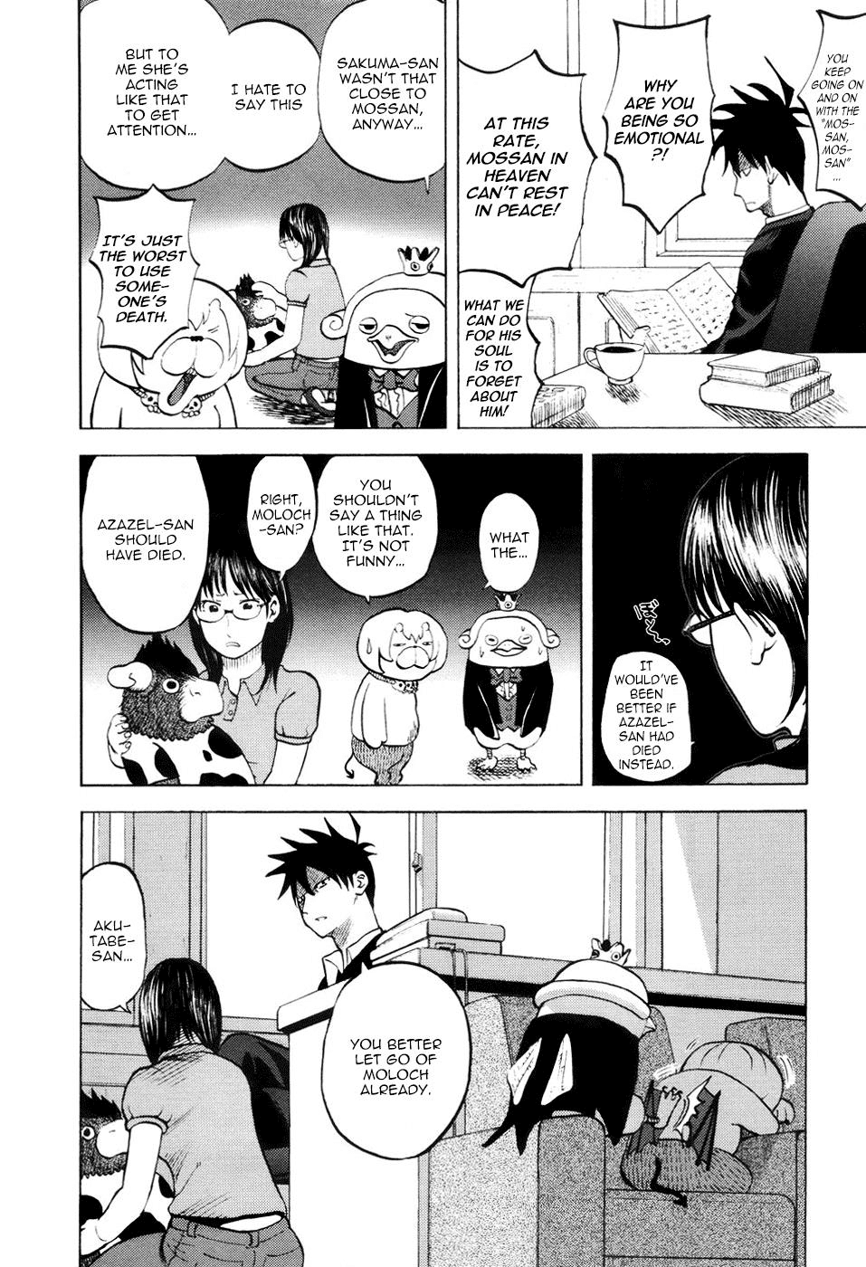 Yondemasu yo, Azazeru-san chapter 19 page 2