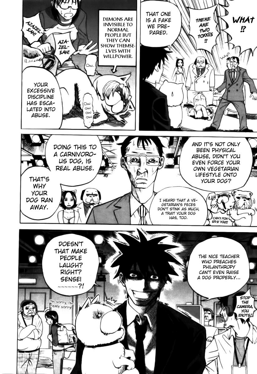 Yondemasu yo, Azazeru-san chapter 2 page 20