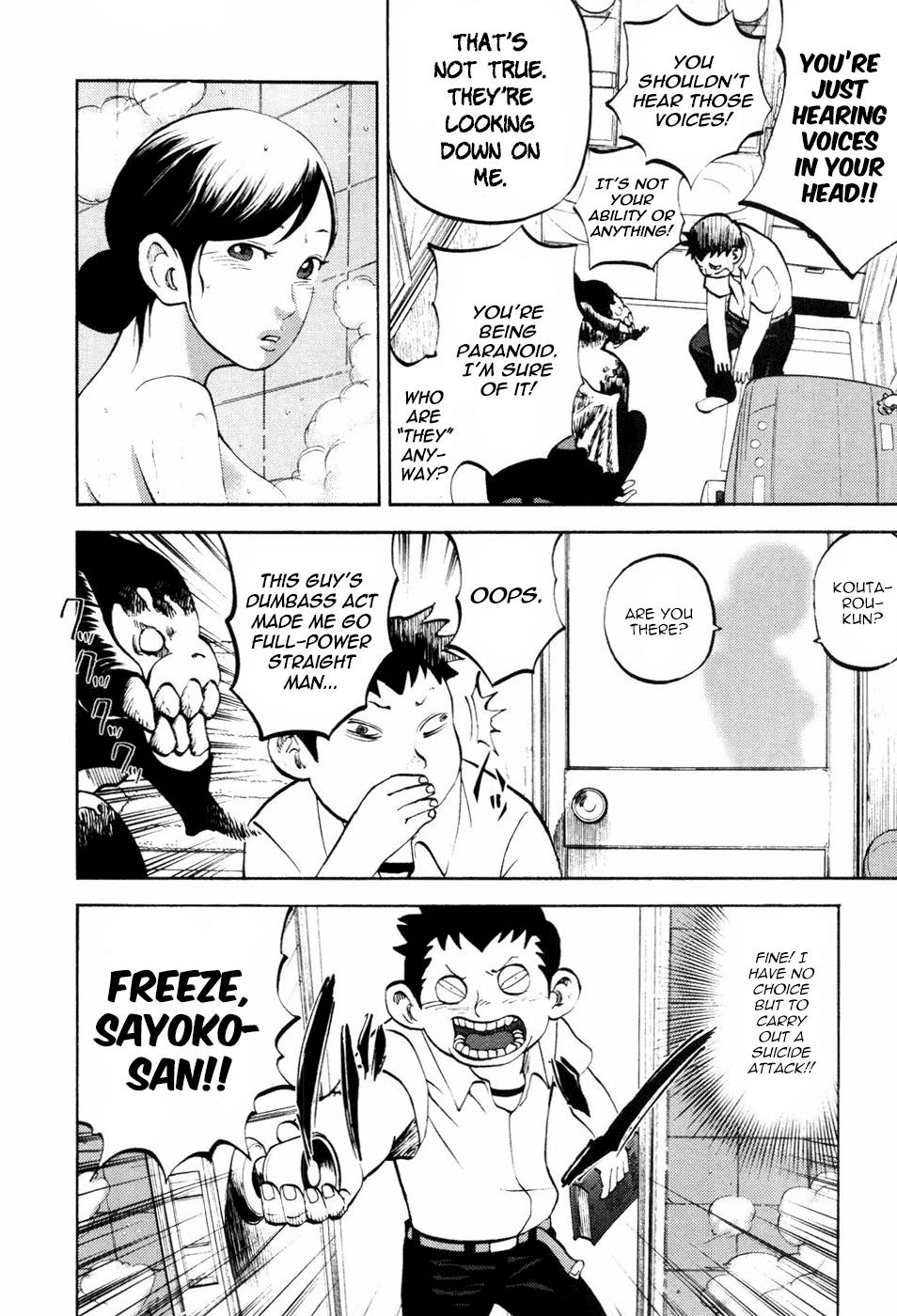 Yondemasu yo, Azazeru-san chapter 21 page 4