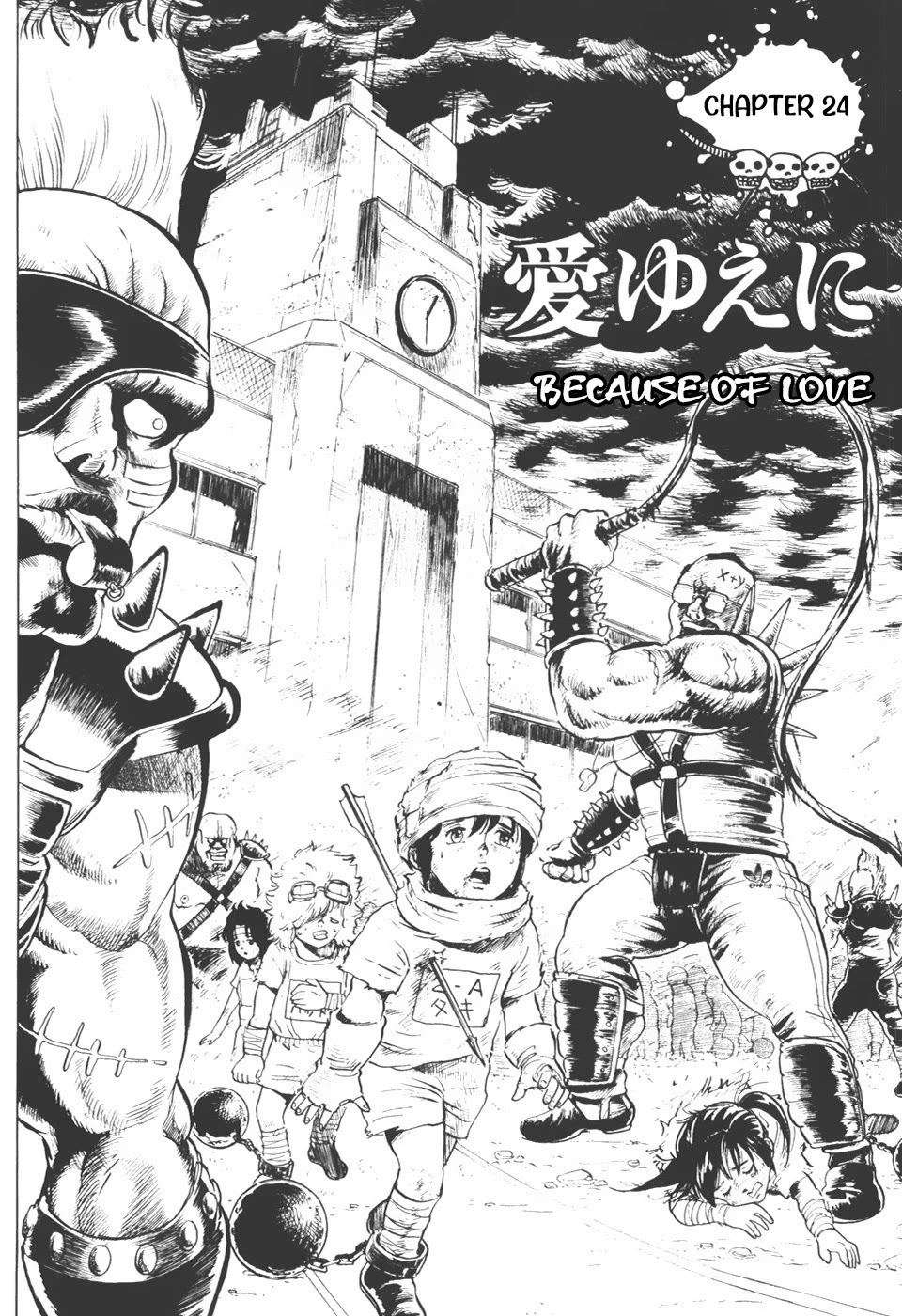 Yondemasu yo, Azazeru-san chapter 24 page 2