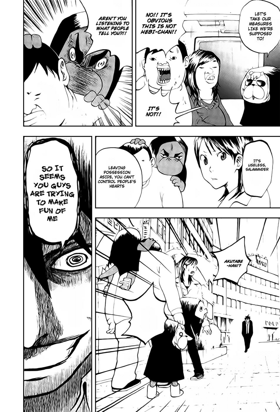 Yondemasu yo, Azazeru-san chapter 5 page 14