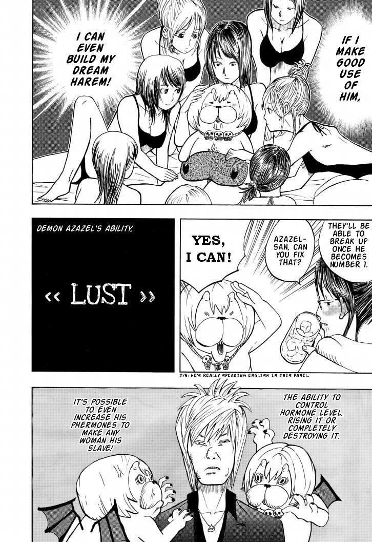 Yondemasu yo, Azazeru-san chapter 7 page 12