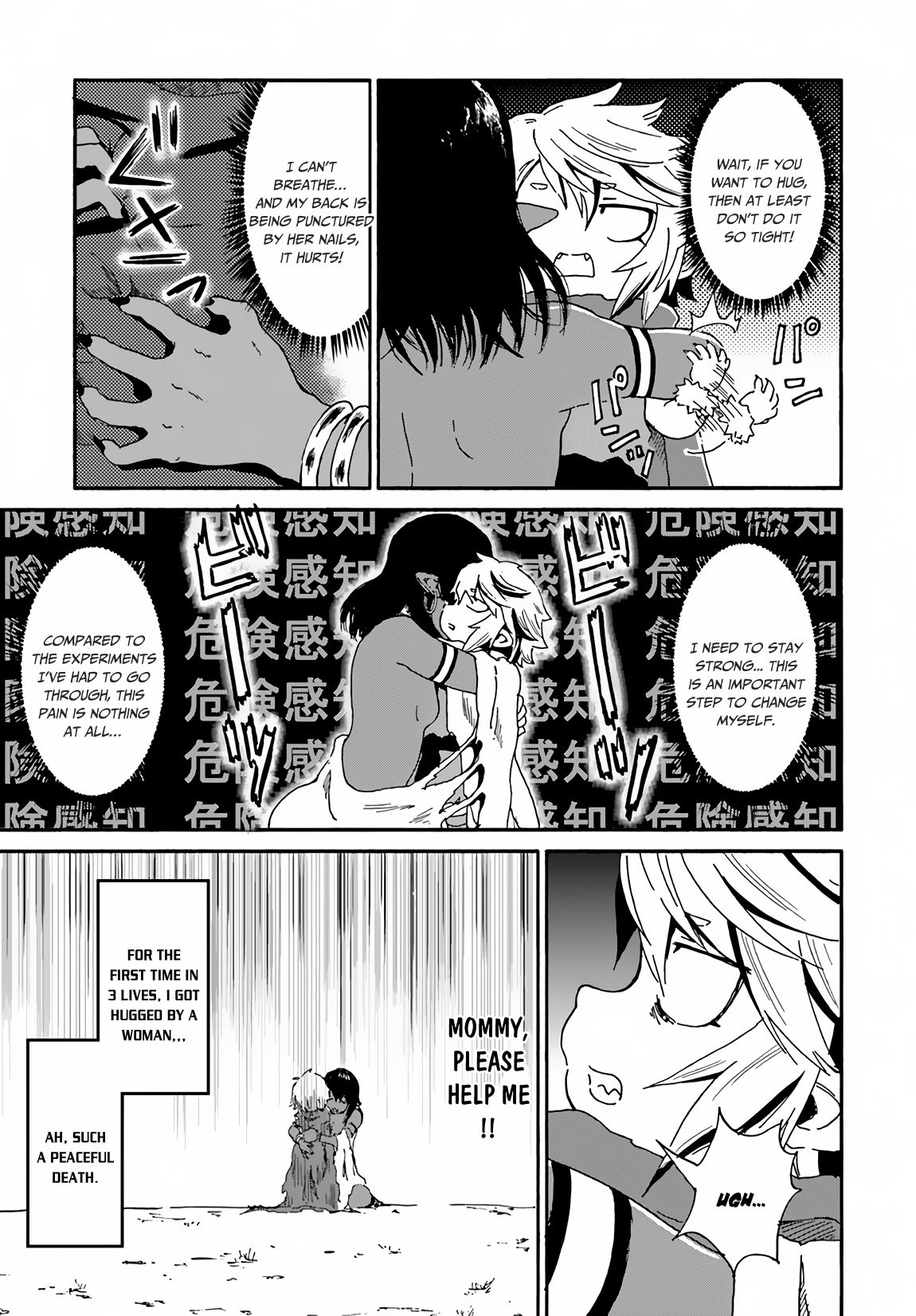 Yondome Wa Iya Na Shizokusei Majutsushi chapter 14 page 26