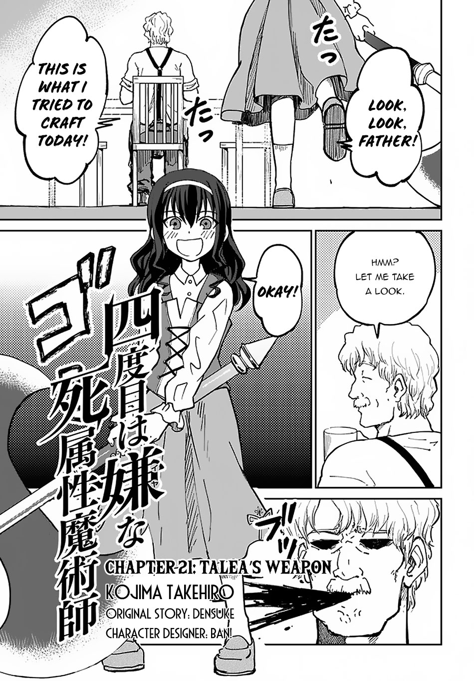 Yondome Wa Iya Na Shizokusei Majutsushi chapter 21 page 2