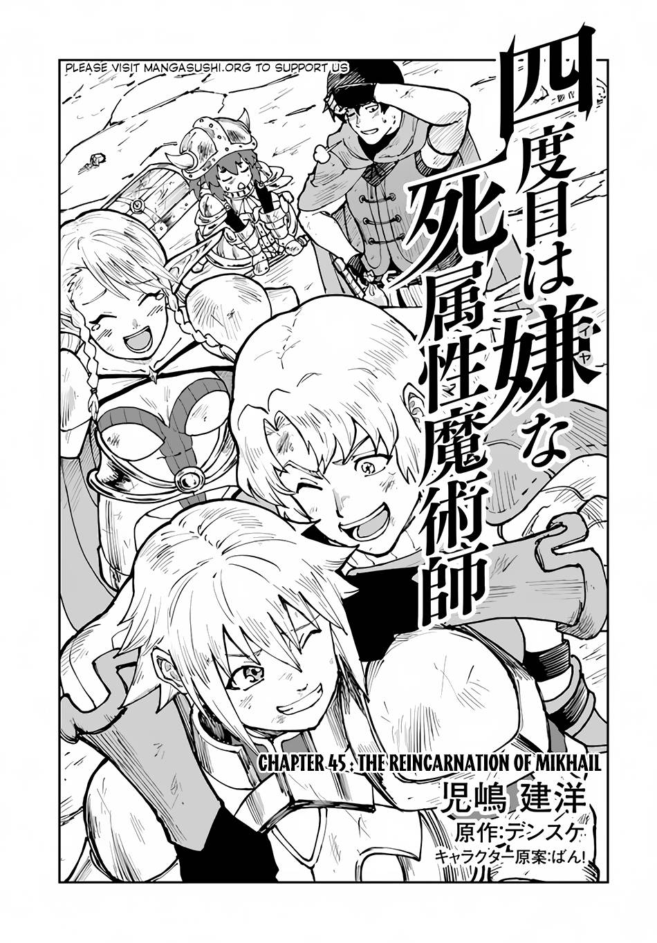 Yondome Wa Iya Na Shizokusei Majutsushi chapter 45 page 2