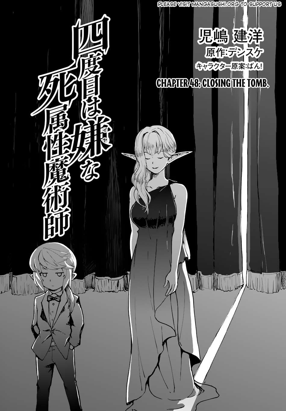 Yondome Wa Iya Na Shizokusei Majutsushi chapter 48.1 page 2