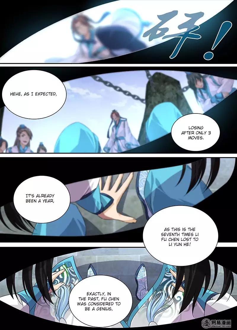 Yong Heng Zhi Zun chapter 1 page 1